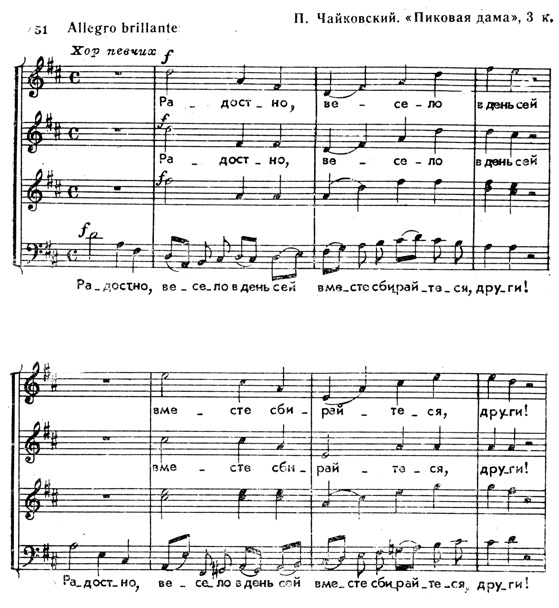 . . ' ', 3 