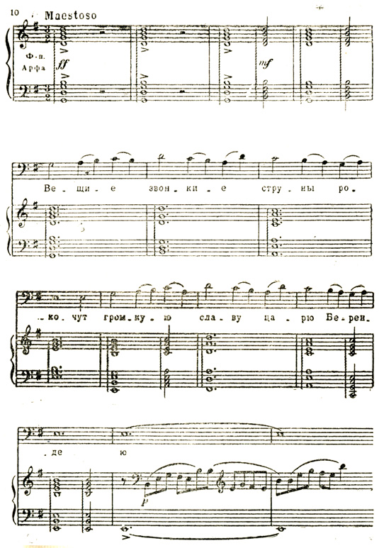Maestoso