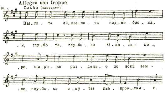 Allegro non troppo