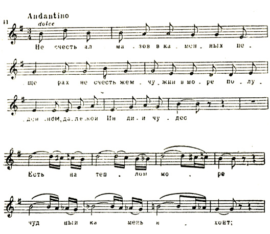 Andantino