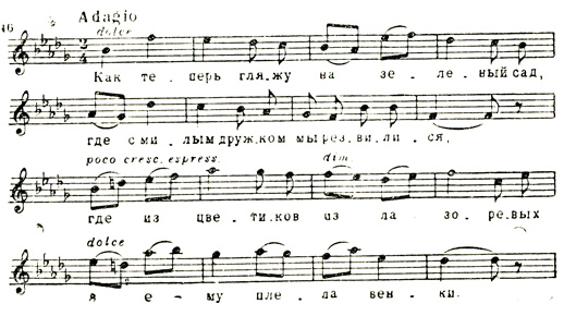 Adagio